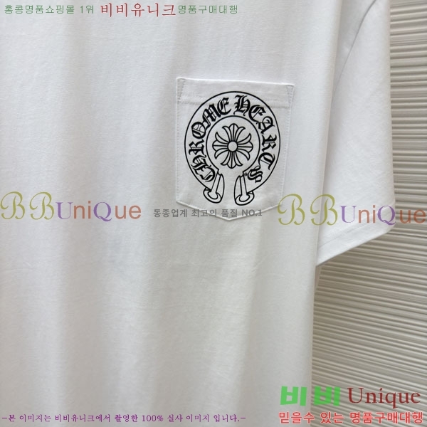 ���� ũ������ ���� Ƽ���� CH6287659-1
