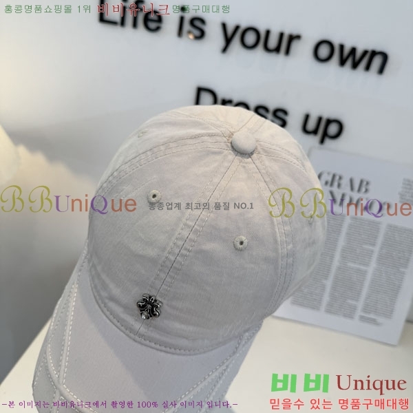 ũ������ ���� CH8794547-3
