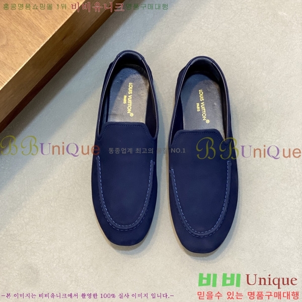 ���� ����*�� ĳ�־� ���� L699701-2