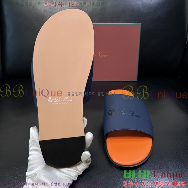 ���� �η�**�� ������ LP600351-14