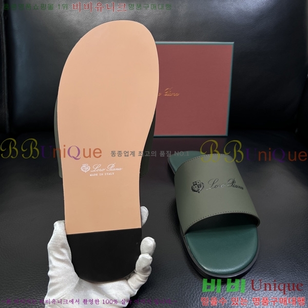 ���� �η�**�� ������ LP600351-15