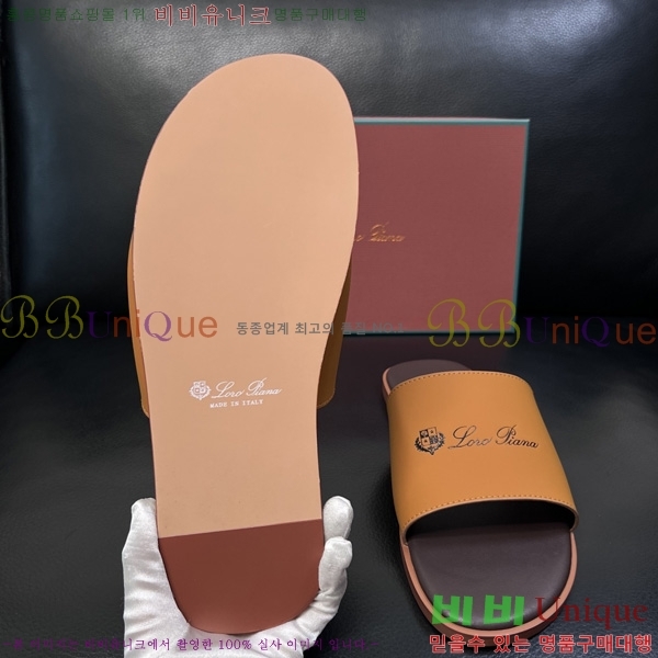 ���� �η�**�� ������ LP600351-6