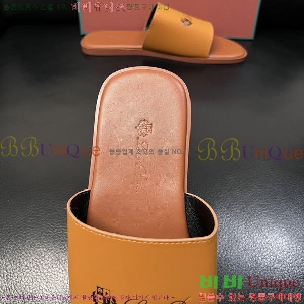 ���� �η�**�� ������ LP600351-10