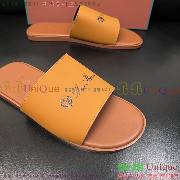 ���� �η�**�� ������ LP600351-10