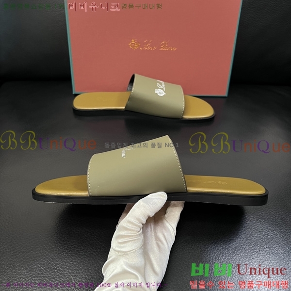 ���� �η�**�� ������ LP600351-2