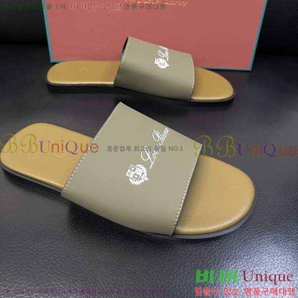 ���� �η�**�� ������ LP600351-2