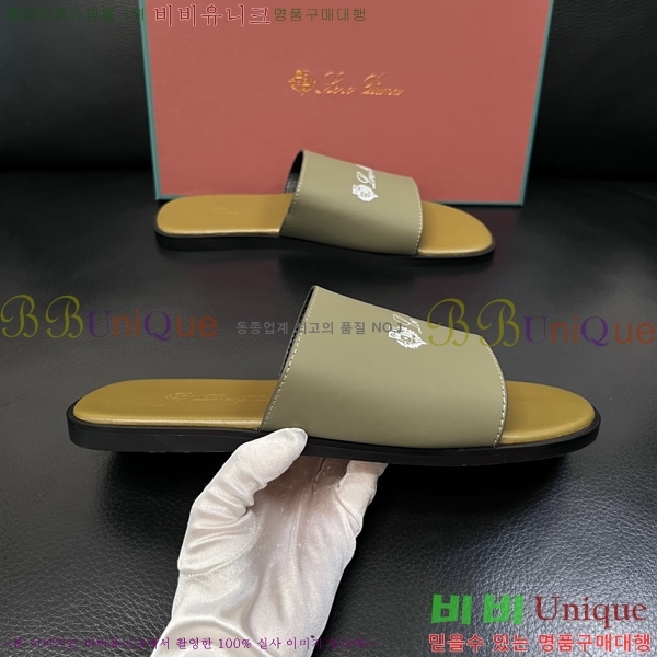 ���� �η�**�� ������ LP600351-2