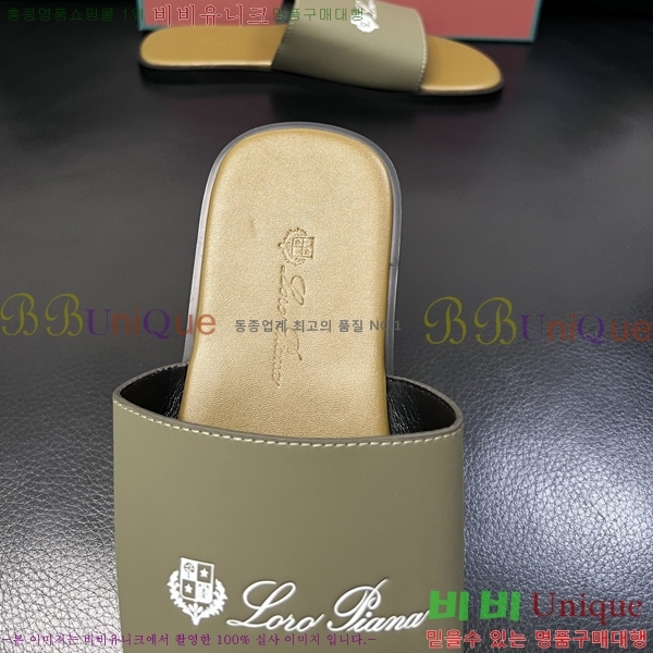���� �η�**�� ������ LP600351-2