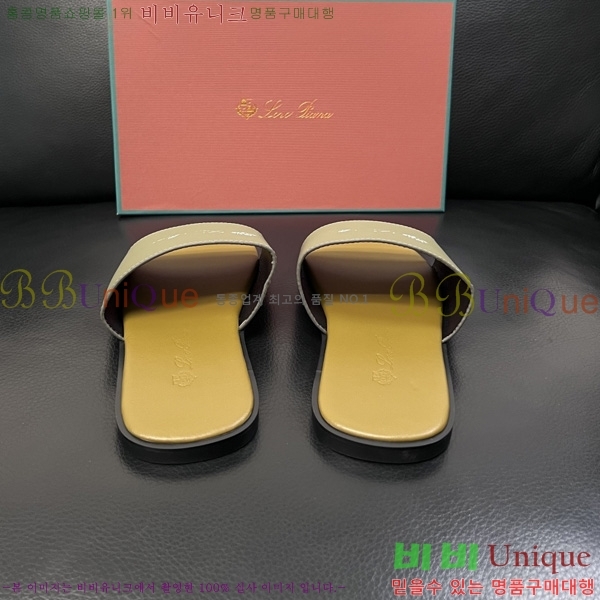 ���� �η�**�� ������ LP600351-2