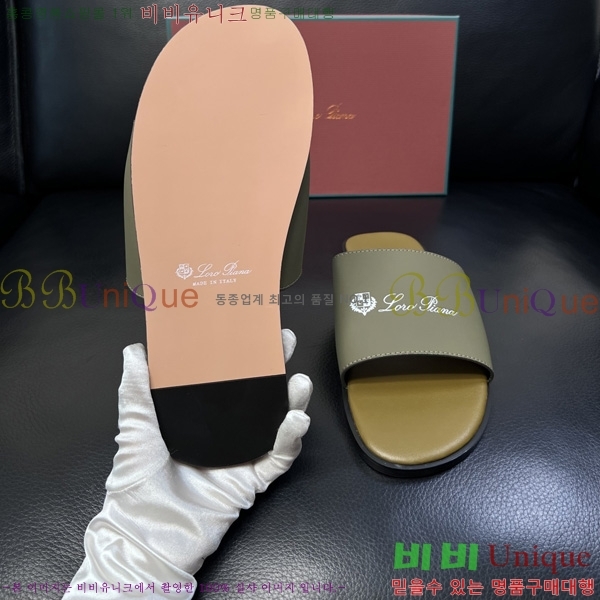 ���� �η�**�� ������ LP600351-2