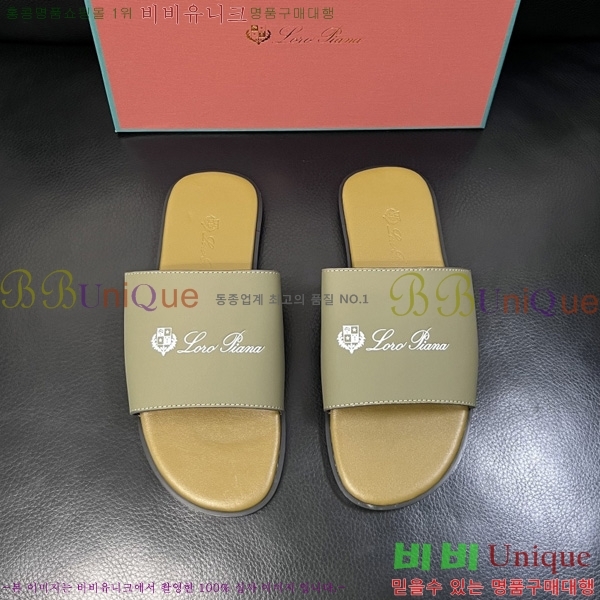 ���� �η�**�� ������ LP600351-2