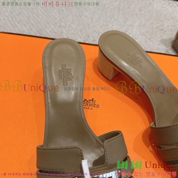 ����*�� �̸� ������ ���� 31HE2651921-12 �� 5cm