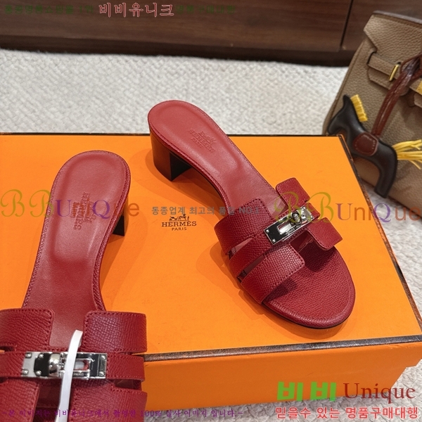 ����*�� �̸� ������ ���� 31HE2651921-17 �� 5cm
