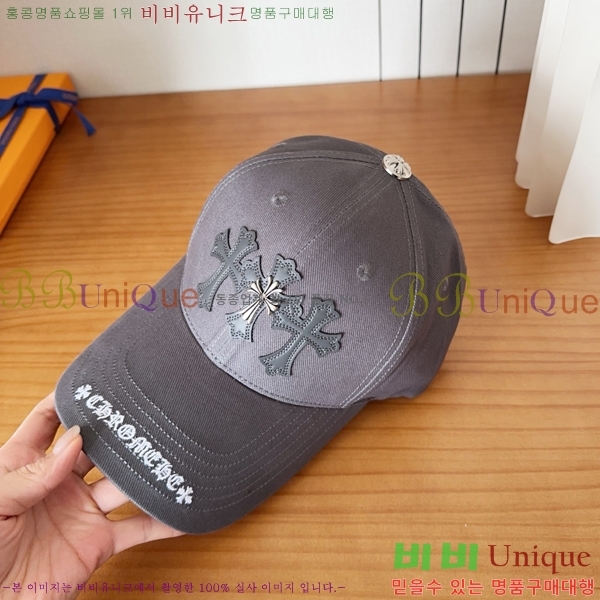 ũ������ ���� 18HC2652712-3