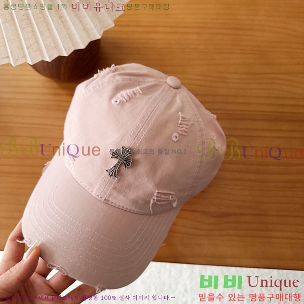 ũ������ ���� CH8794549-2