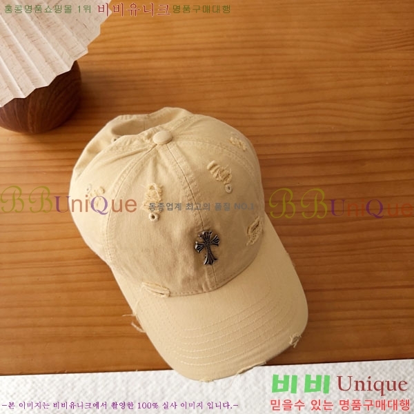 ũ������ ���� CH8794549-3