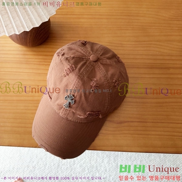 ũ������ ���� CH8794549-5