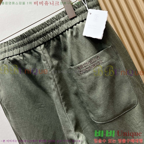 ���� ���ڷ� ��ġ�ڸ� ĳ�־� ���� BC264275-1