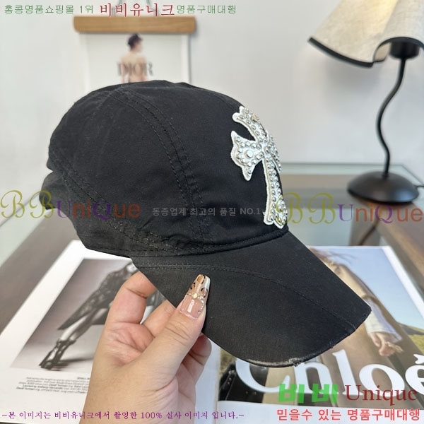 ũ������ ���� CH879458-4