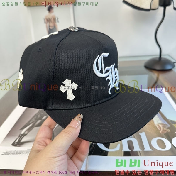 ũ������ ���� CH879457-1