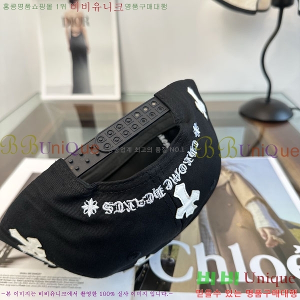 ũ������ ���� CH879457-1