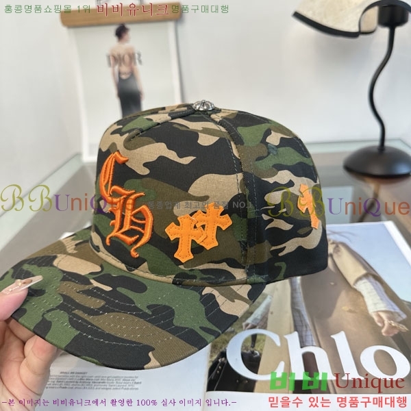 ũ������ ���� CH879457-2