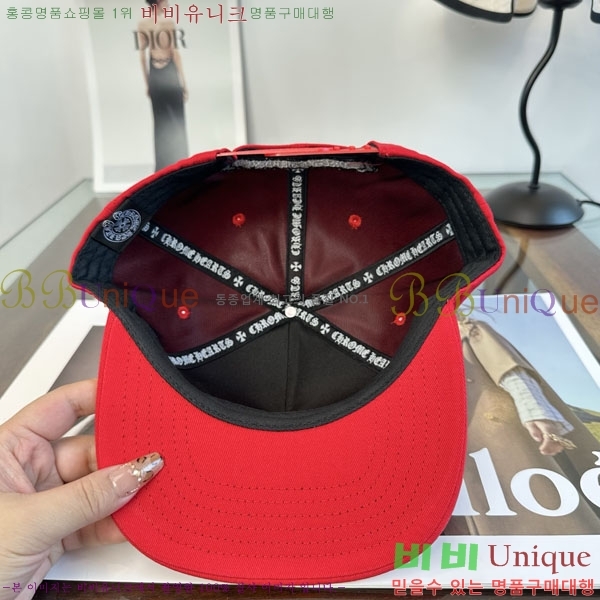 ũ������ ���� CH879456-3