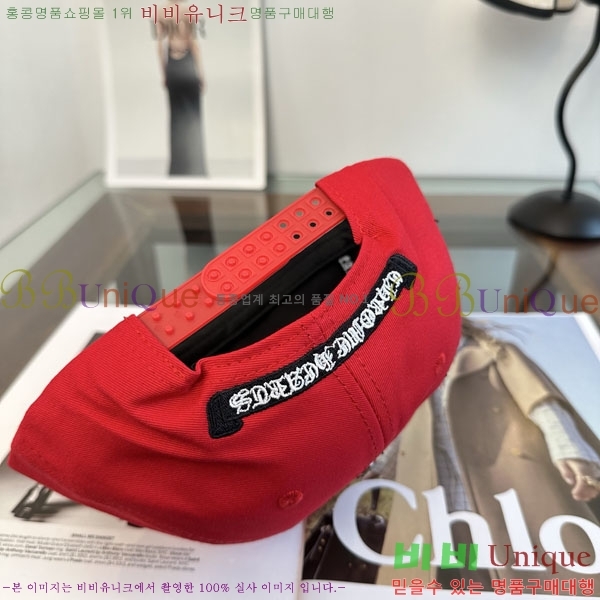 ũ������ ���� CH879456-3