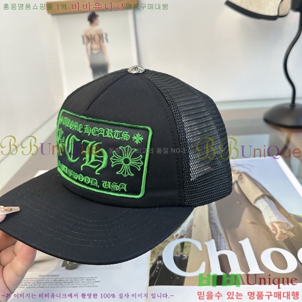 ũ������ ���� CH879454-1