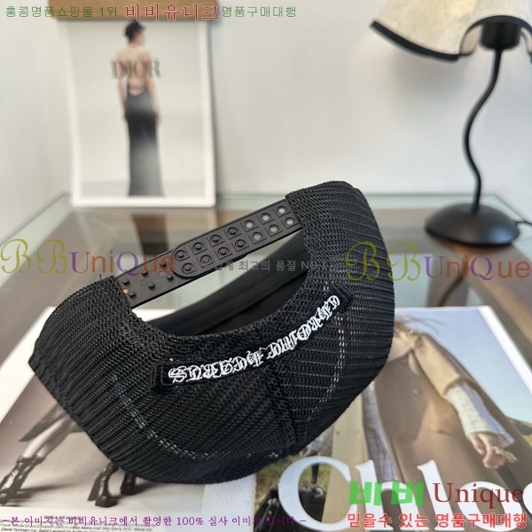 ũ������ ���� CH879451-3