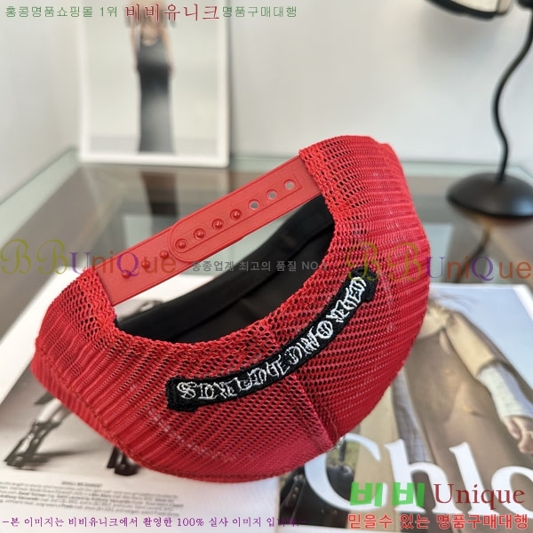 ũ������ ���� CH879450-1