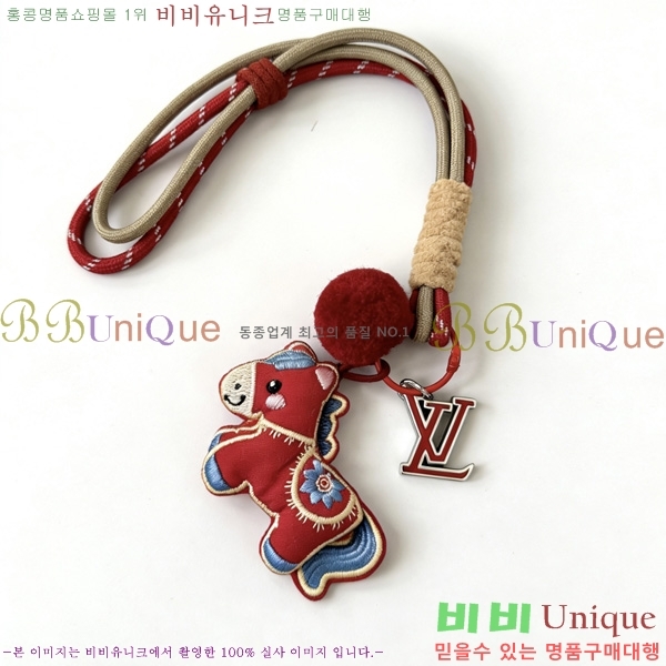 ���̺��� ŰȦ�� LV455670-12