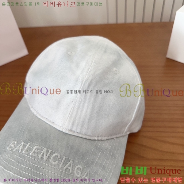 �������� �߷��þư� ���� B6523094-1