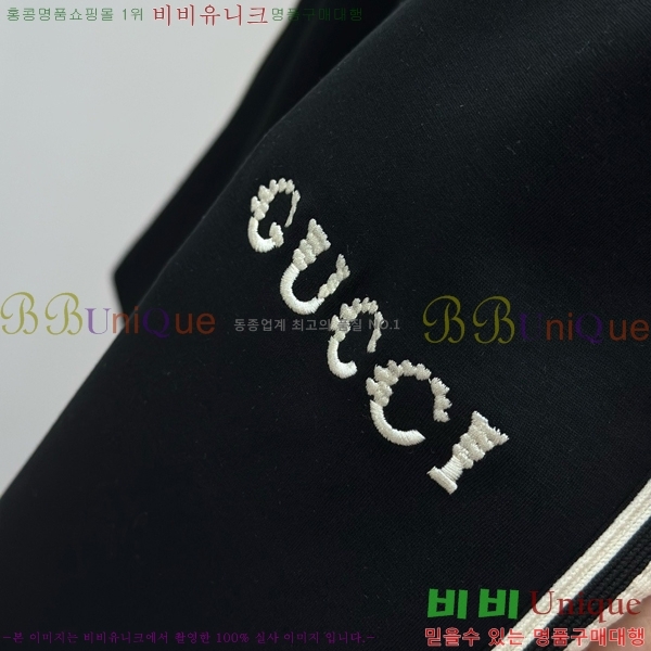 ���� ���� ��Ʈ GU286730-2