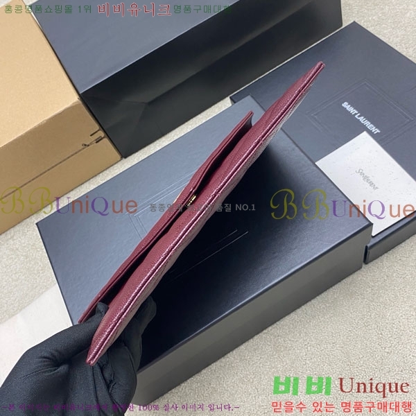 #���ζ� �ĸ� �Ŀ�ġ 869533-202