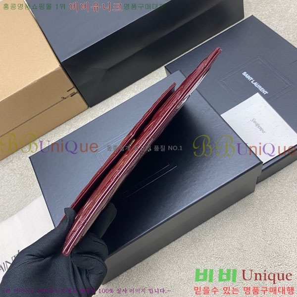 #���ζ� �ĸ� �Ŀ�ġ 869533-205