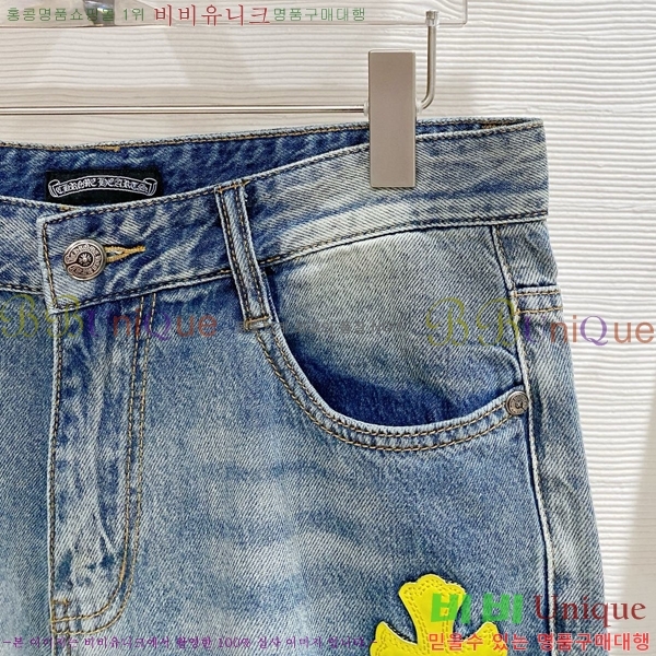 ���� ũ������ �ݹ��� CH417260