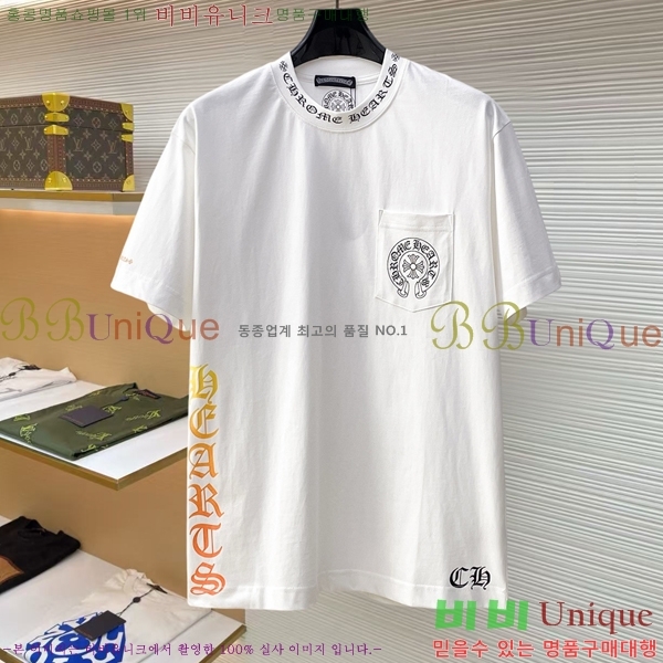 ���� ũ������ ���� Ƽ���� CH248660-1
