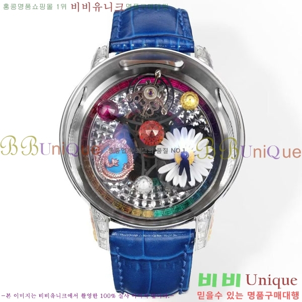 ���巡�� X �����߾��� �ð� JG652360-1