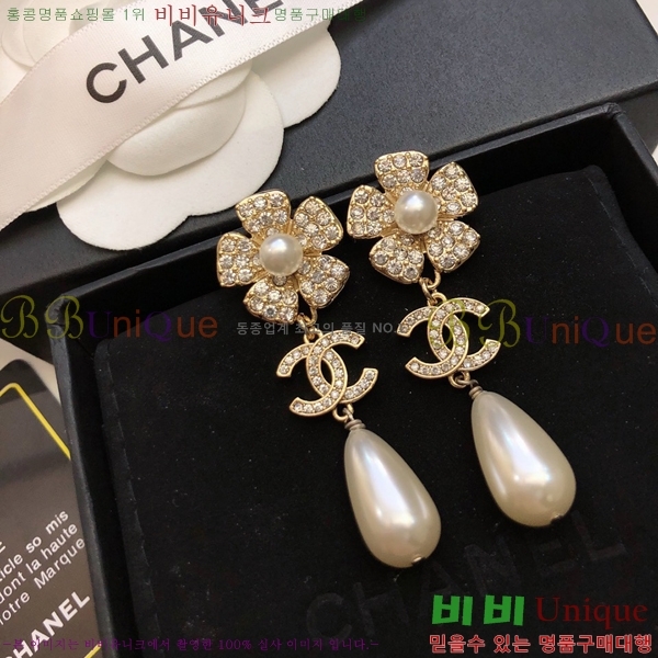 ��* �Ͱ��� CHA24607-1