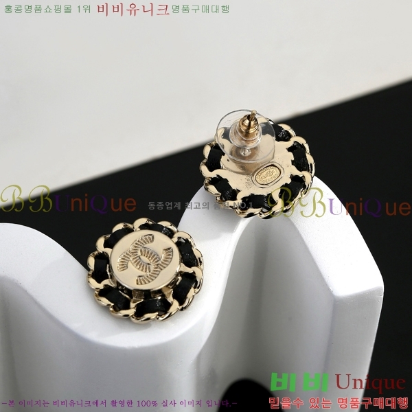 ��* �Ͱ��� CHA24607-2