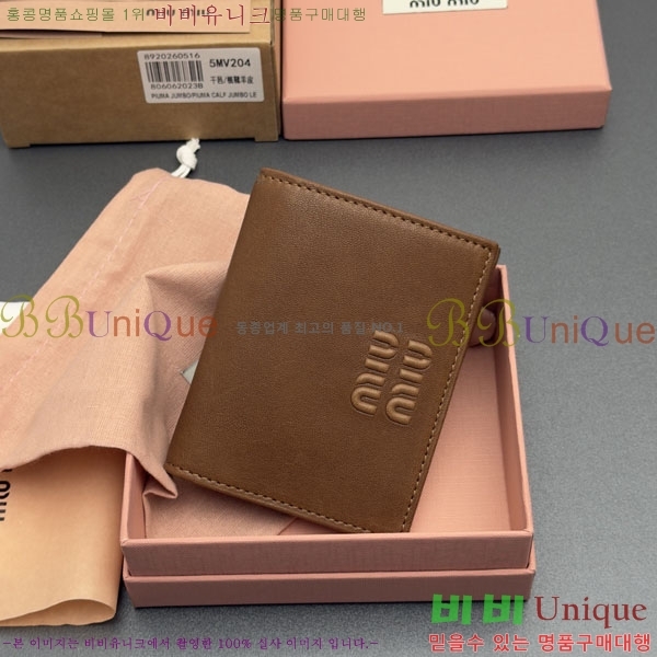 #�̿�̿� ������ 5MV204-102