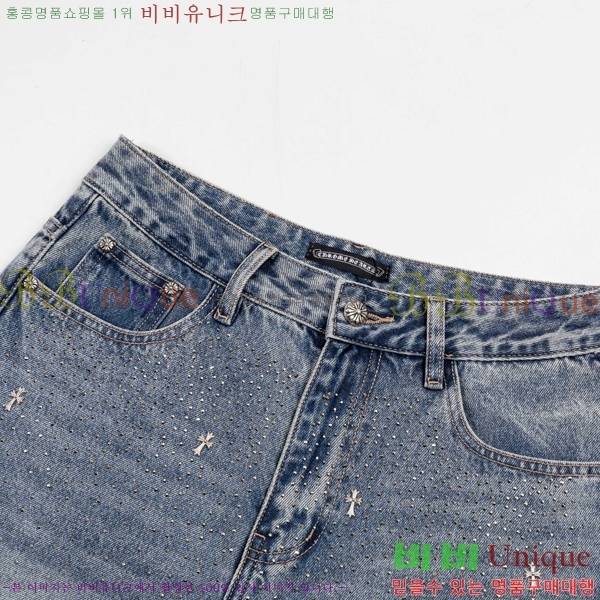 ���� ũ������ û���� CH387695