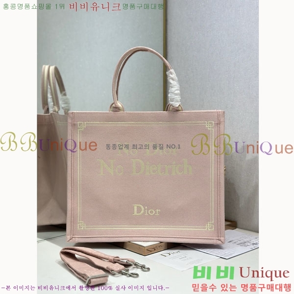 #��� �� ��Ʈ �� ���� M1286-802