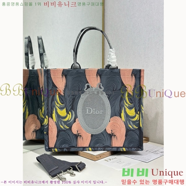 #��� �� ��Ʈ �� ���� M1286-803