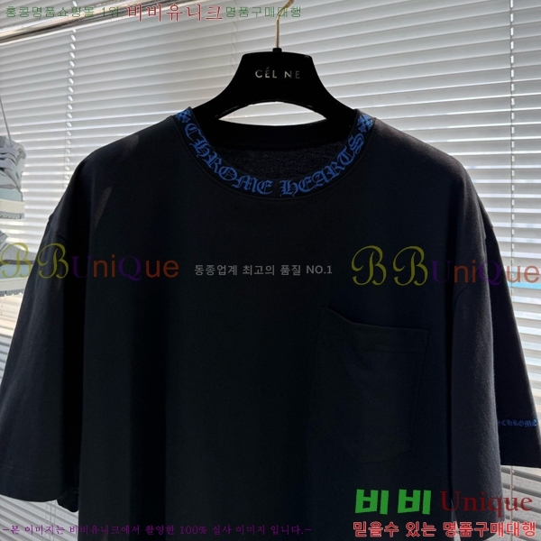 ���� ũ������ ���� Ƽ���� CH628507-2