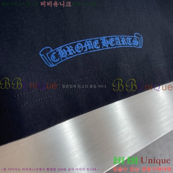 ���� ũ������ ���� Ƽ���� CH628507-2