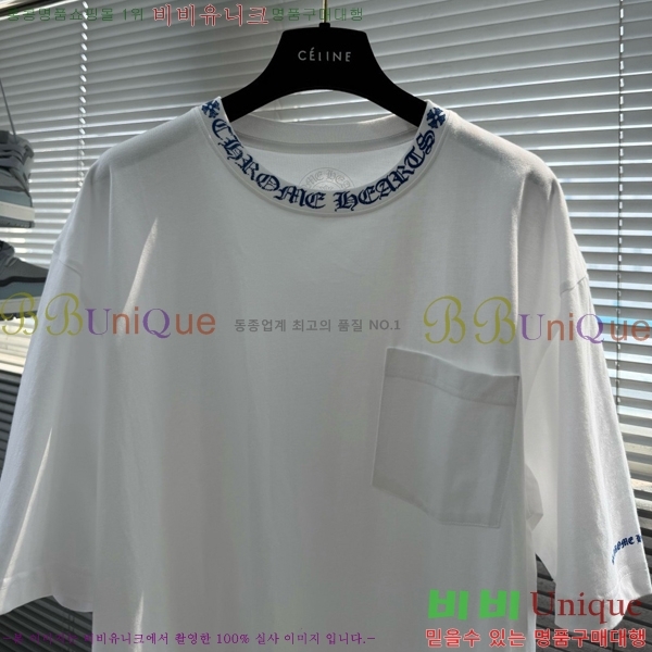 ���� ũ������ ���� Ƽ���� CH628507-3