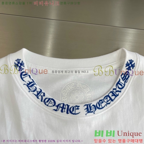 ���� ũ������ ���� Ƽ���� CH628507-3