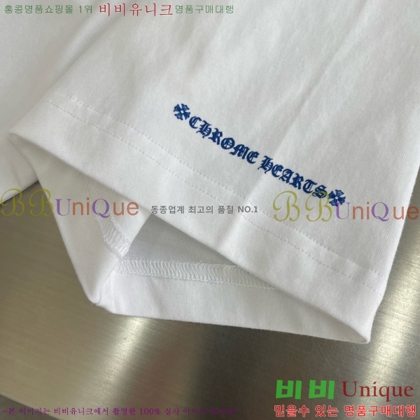 ���� ũ������ ���� Ƽ���� CH628507-3